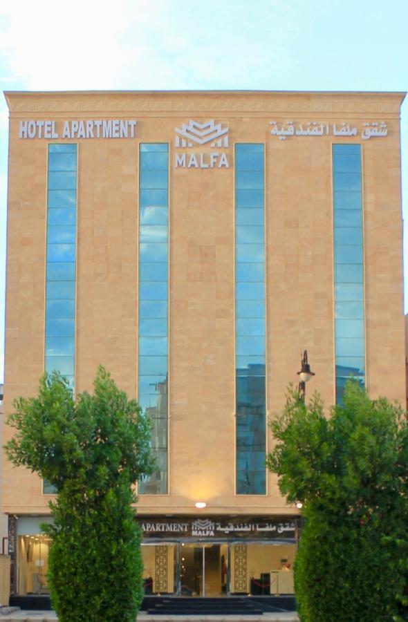 Malfa Hotel Apartments Bisha Zewnętrze zdjęcie